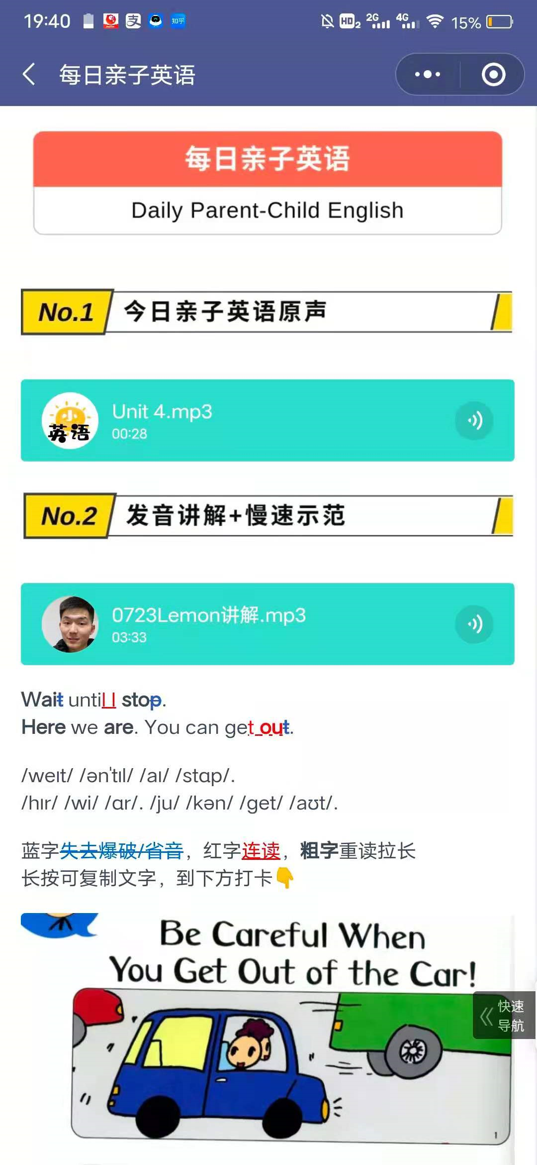 阿卡索英语课程_阿卡索英语视频_阿卡索启蒙英语直播课