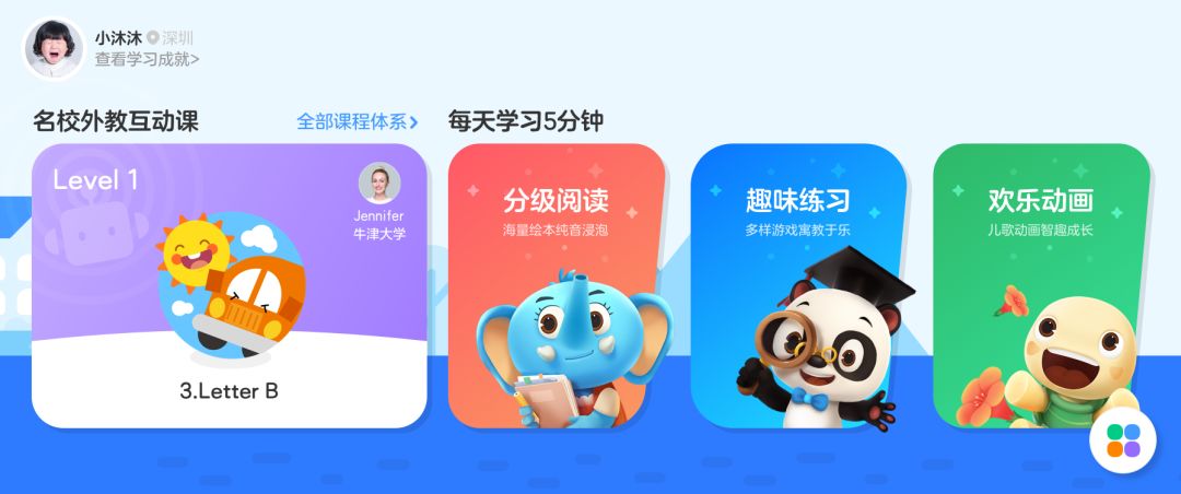 生一对一真人外教_真人外教培训哪家好_真人外教生视频