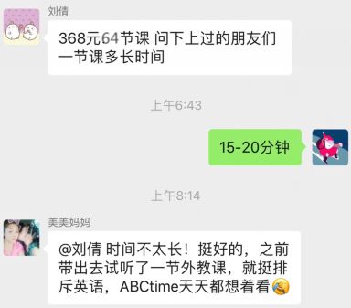 生一对一真人外教_真人外教培训哪家好_真人外教生视频
