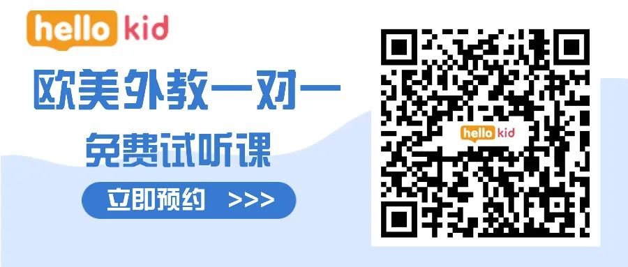 外教上门_外教英语一对一上门_上门外教一对一哪个好