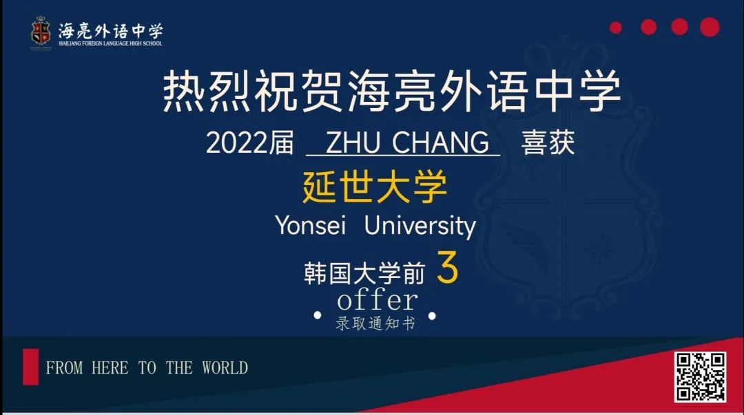 韩语教员_韩语一对一女外教_2021聘韩语外教