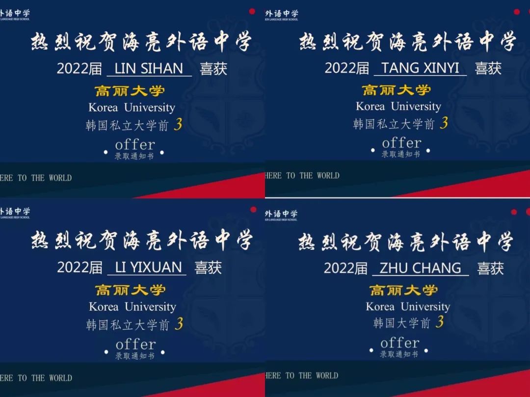 2021聘韩语外教_韩语教员_韩语一对一女外教