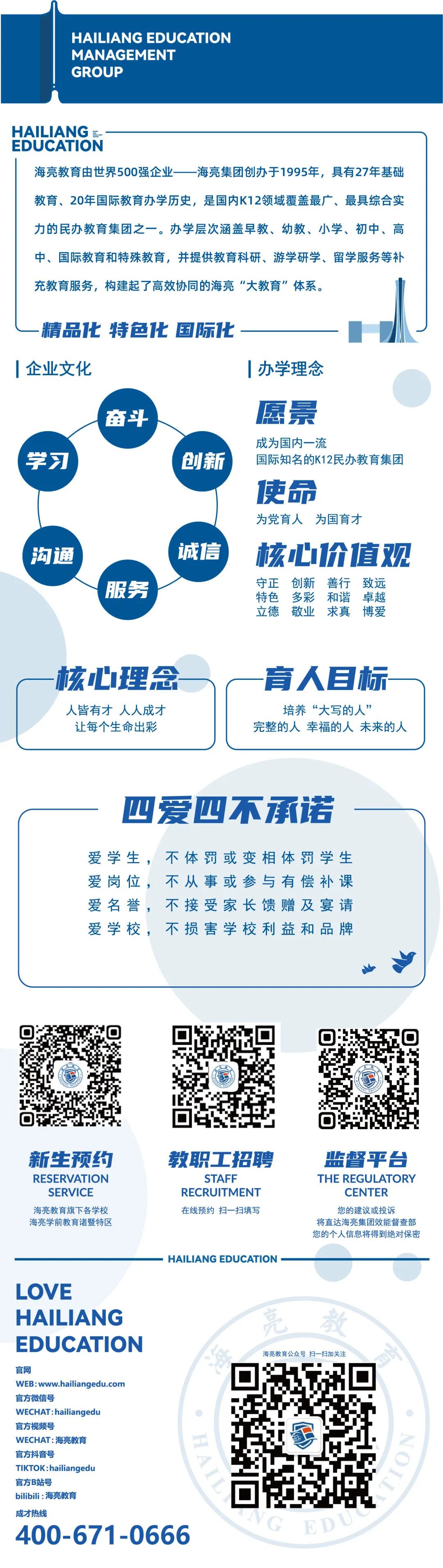 韩语一对一女外教_韩语教员_2021聘韩语外教
