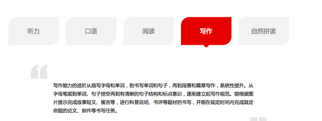 阿卡索和励步英语哪个好_阿卡索英语跑了_英语辅导阿卡索很优秀
