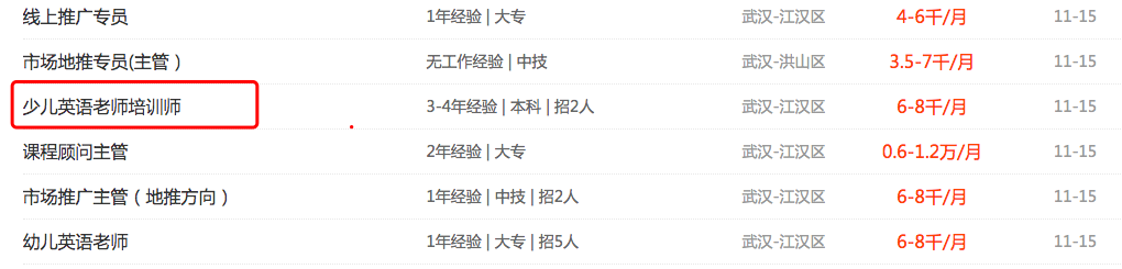 阿卡索英语跑了_阿卡索和励步英语哪个好_英语辅导阿卡索很优秀