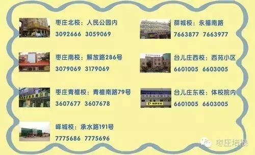 北京英语外教一般多少钱一节课_北京外教英语培训班_学英语 外教一对一 北京