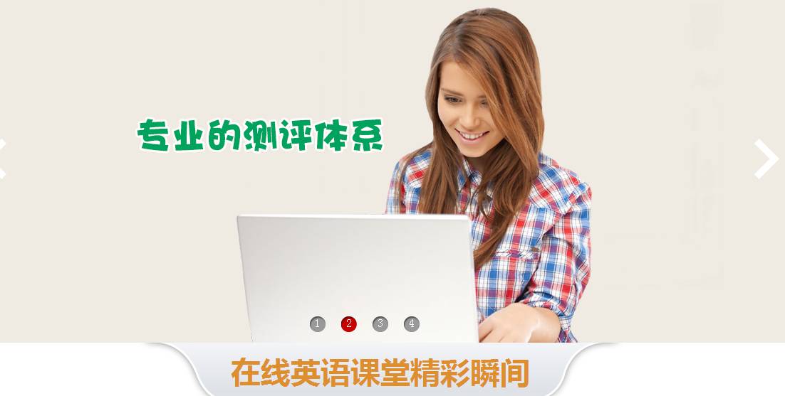 北京英语外教一般多少钱一节课_学英语 外教一对一 北京_北京外教英语培训班