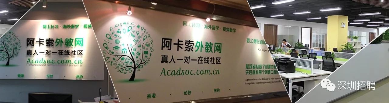 阿卡索外教网课程开发_阿卡索外教网教材选择_阿卡索外教网上课半年的感受