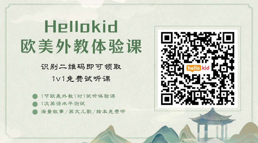 阿卡索外教网教材选择_阿卡索外教网收费价格表_阿卡索外教网课程开发