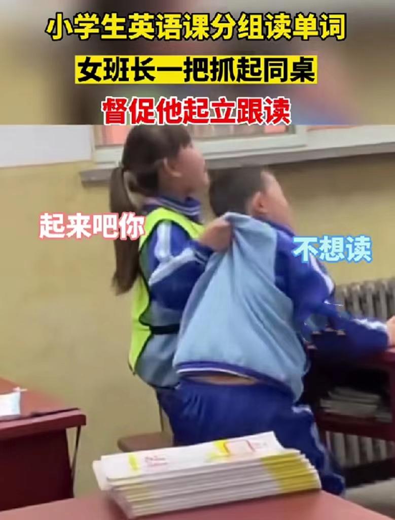 英语课上和英语课代表查查_英语课上可以干什么用英语表达_上英语课英语