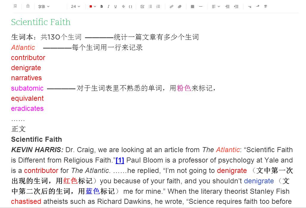 单词英语APP_单词英语拼写_英语单词app
