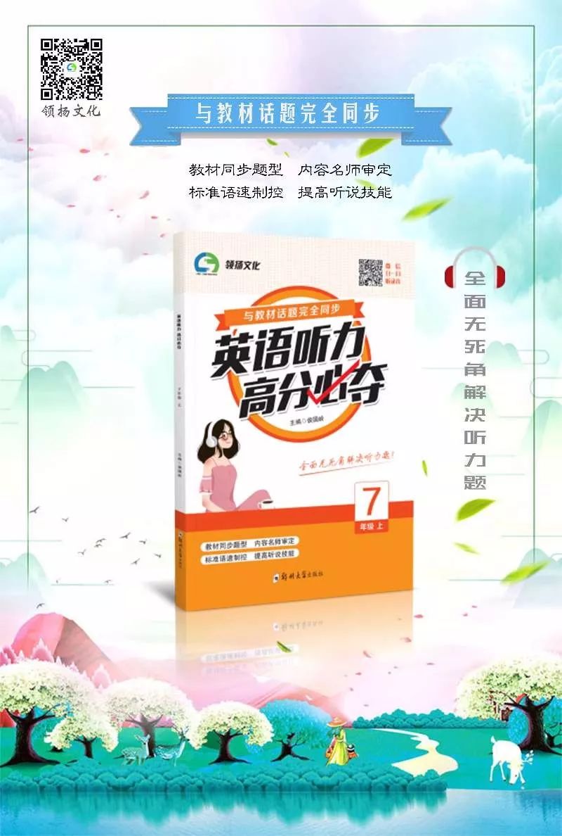 自学英语需要哪些材料_自学英语需要几年_自学英语需要多久