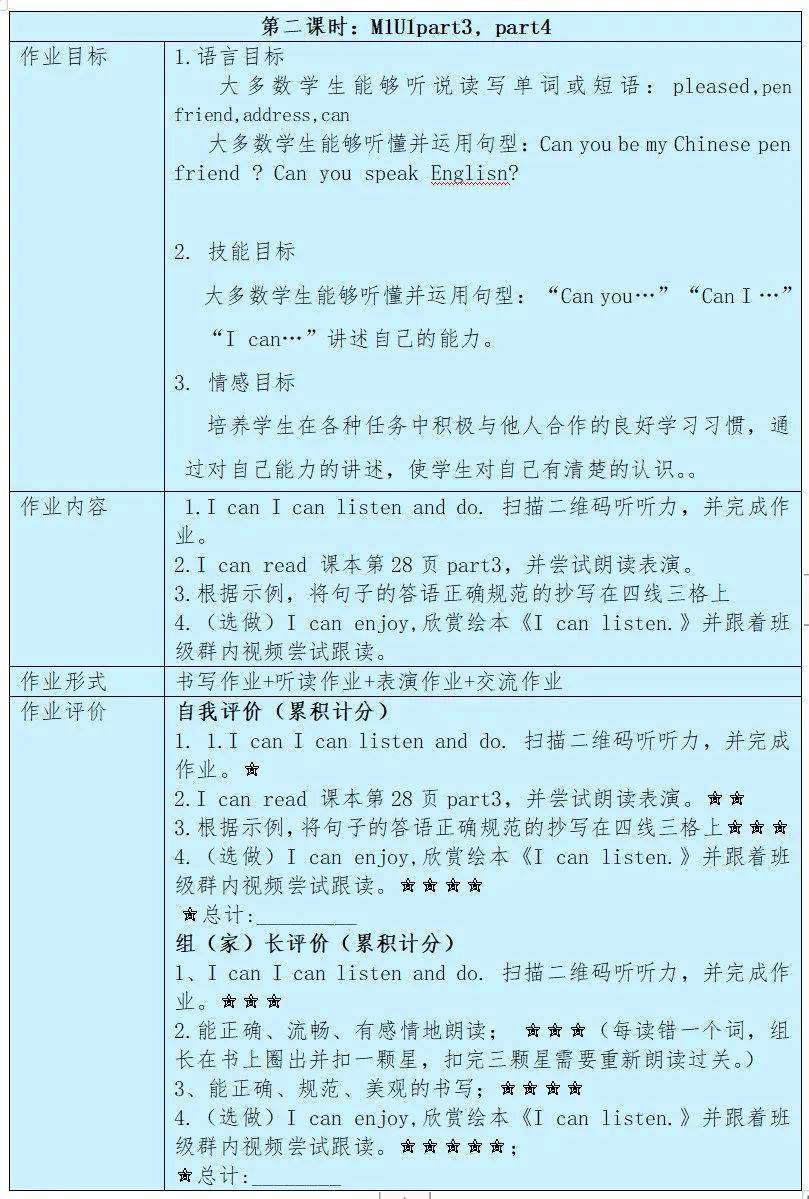 j样学英语课程不错_英语入门学那个课程比较好_懂你英语21天学多少课程