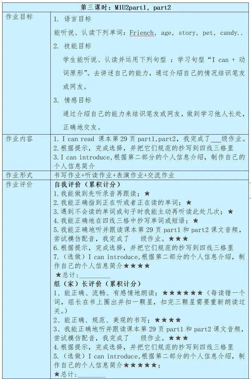 j样学英语课程不错_英语入门学那个课程比较好_懂你英语21天学多少课程