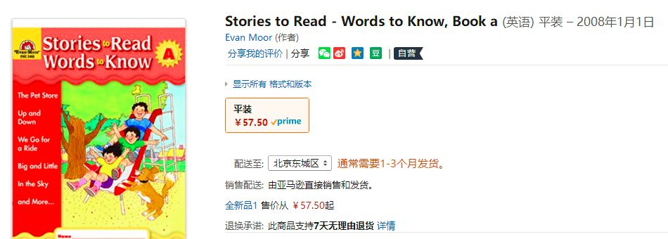 j样学英语课程不错_英语流利说免费学课程_英语课纠错方式