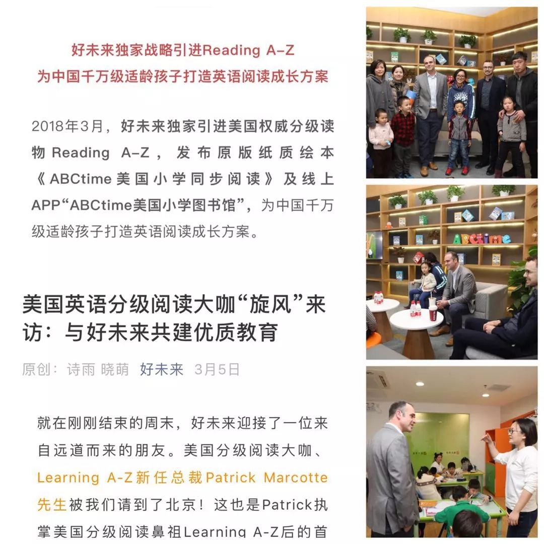 英语错错_j样学英语课程不错_学豆教育英语终身课程