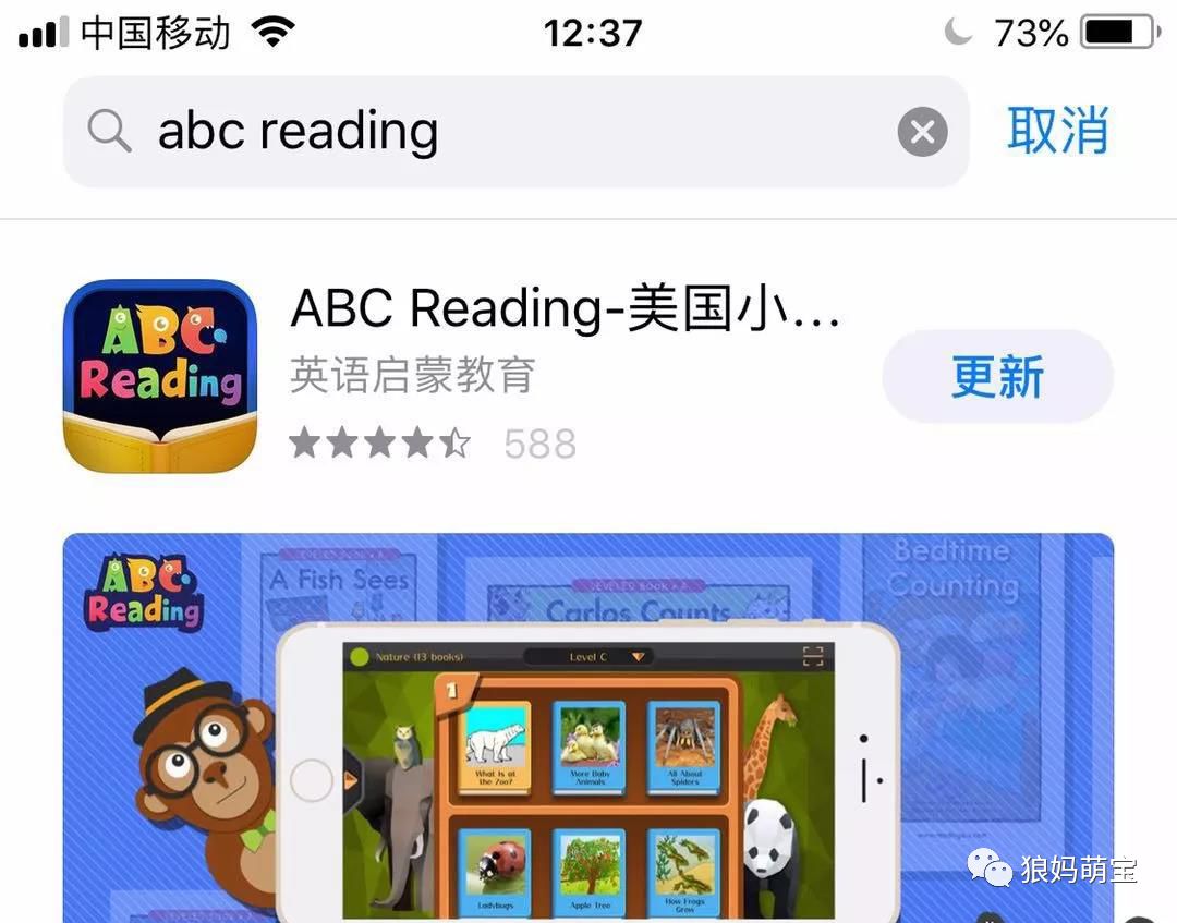 英语错错_j样学英语课程不错_学豆教育英语终身课程