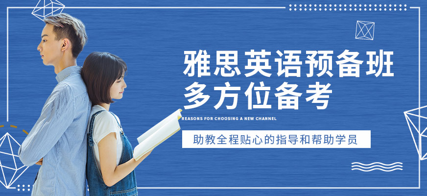 可信赖！江西省南昌市红谷六路国内5大正规的国际英语培训机构排名一览