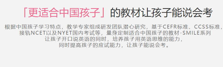 阿卡索外教童学好吗_阿卡索外教多大孩子_阿卡索外教网适合多大孩子