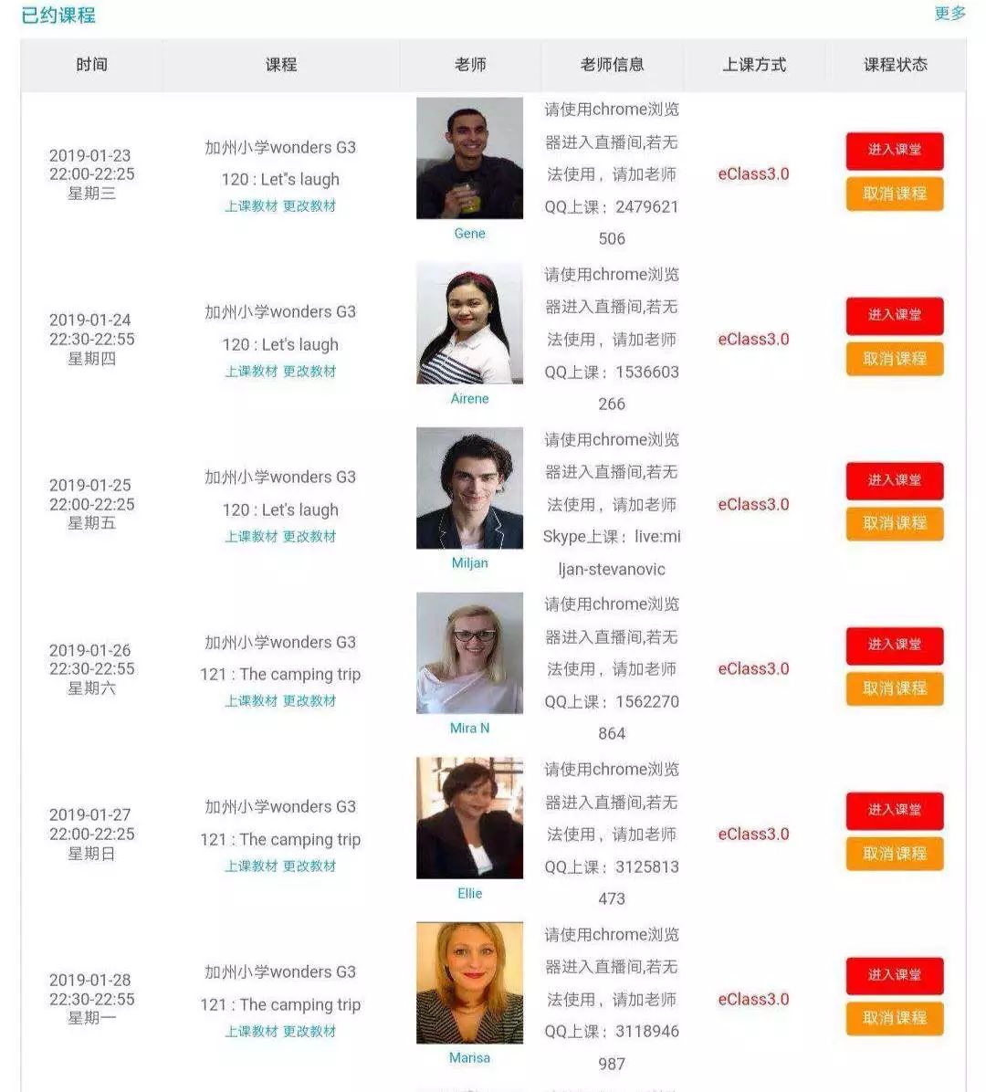 阿卡索外教多大孩子_阿卡索外教网适合多大孩子_阿卡索外教童学好吗