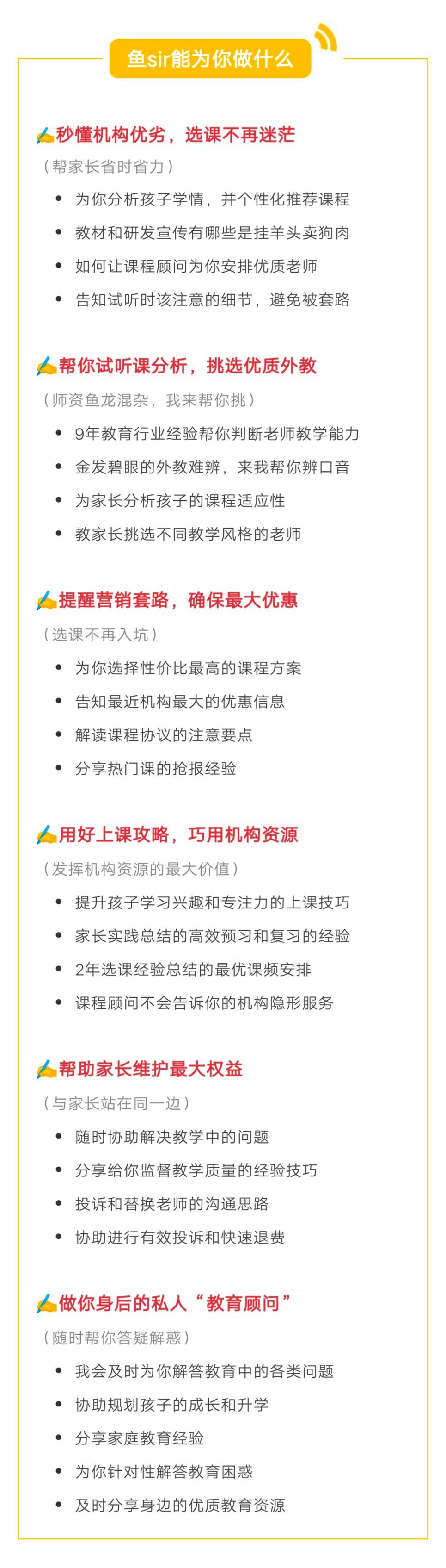 阿卡索外教网适合多大孩子_阿卡索外教多大孩子_阿卡索外教童学好吗