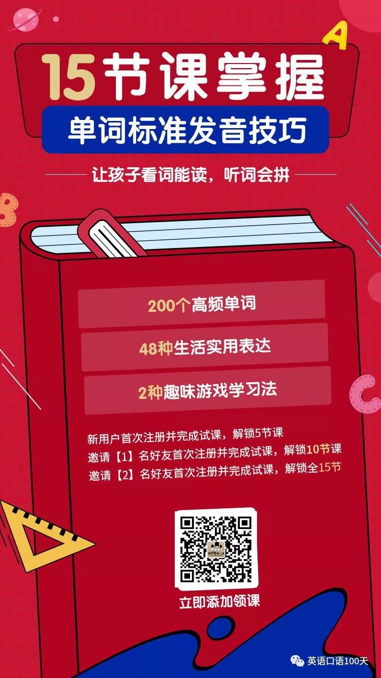 阿卡索童外教英语费用_阿卡索英语几岁开始学_阿卡索外教多大孩子