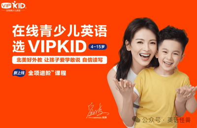 伴鱼英语课程_伴鱼英语外教一对一价格_伴鱼英语怎么样