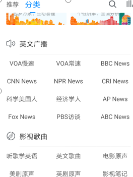英语水平提升俱乐部_如何提升英语水平_英语水平提升计划