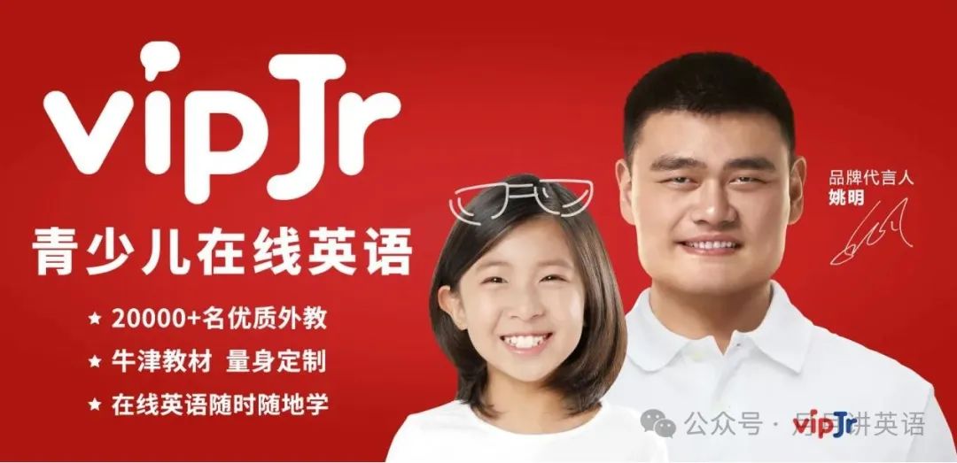 一对一英语外教收费标准表_英语外教价格表_英语外教课收费