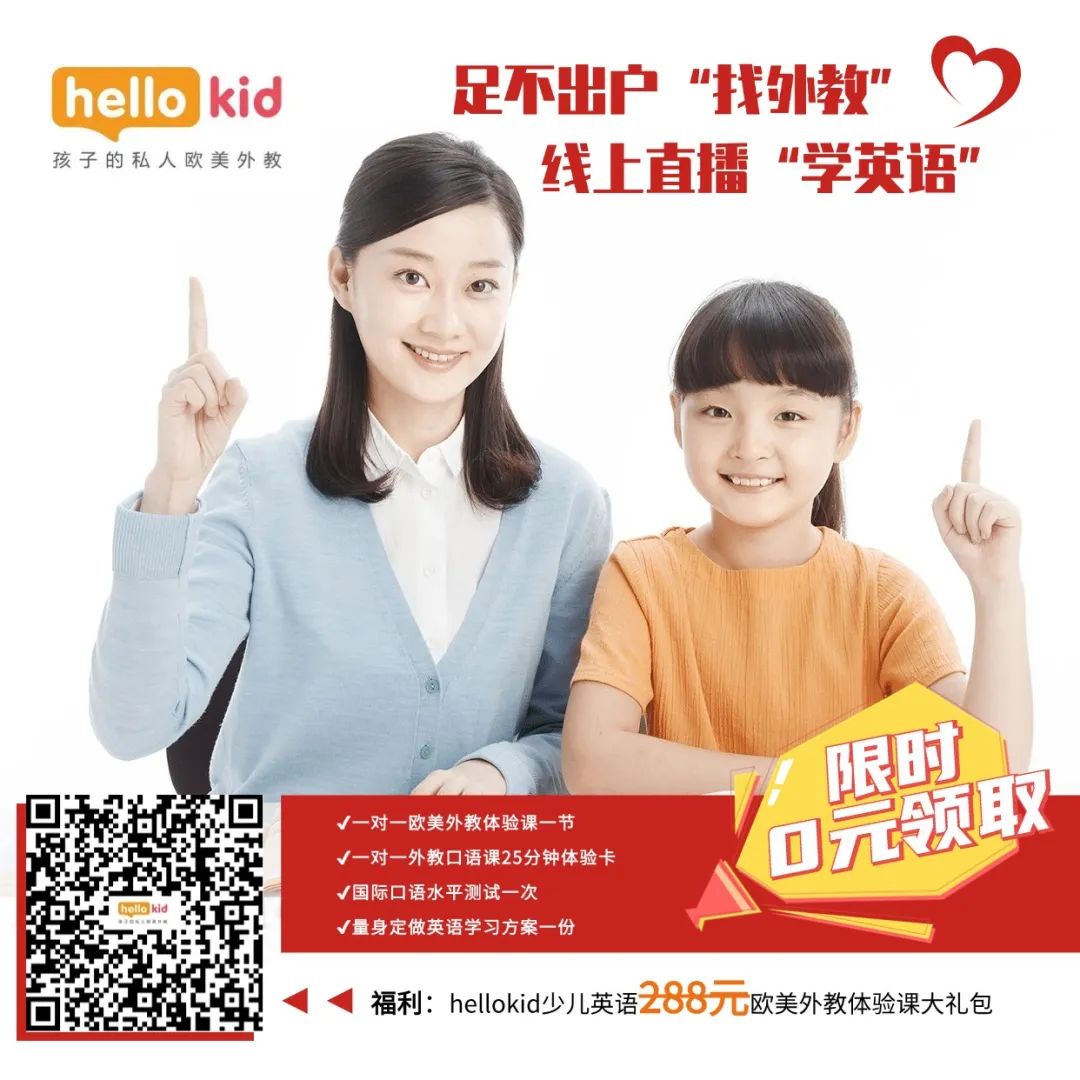 外教网上授课哪个好呢_外教网上英语_网上外教一对一到底怎么样