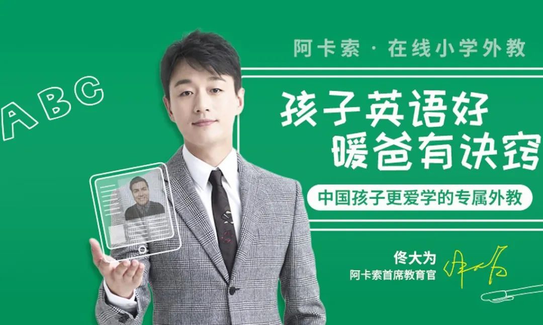 外教网上授课哪个好呢_网上外教一对一到底怎么样_外教网上英语