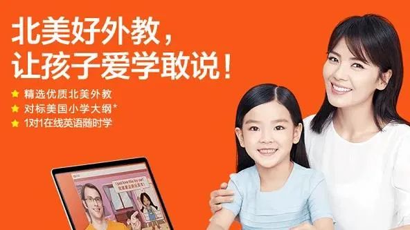 外教网上授课哪个好呢_网上外教一对一到底怎么样_外教网上英语