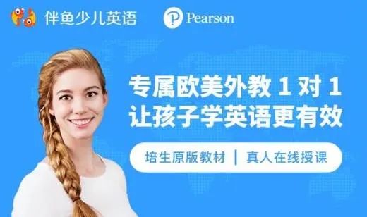 网上外教一对一到底怎么样_外教网上英语_外教网上授课哪个好呢