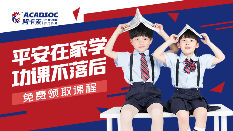外教网上教学_外教网怎么样_网上外教一对一到底怎么样