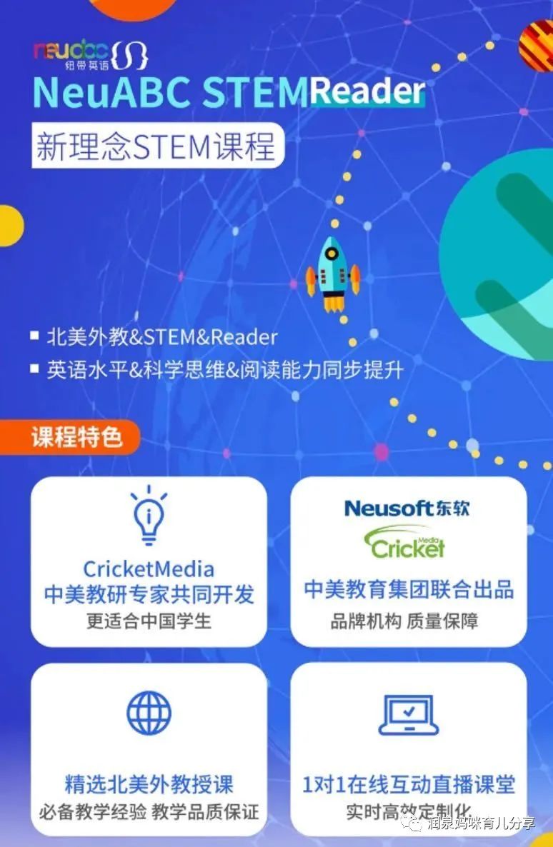 外教一对一教美音_音乐外教_外教教美术