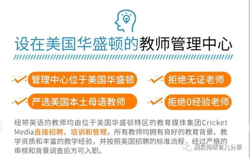 外教一对一教美音_外教教美术_音乐外教