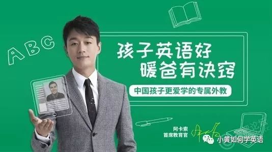 阿卡索外教网欧美外教收费_阿卡索外教网收费价格表_阿卡索外教网收费标准