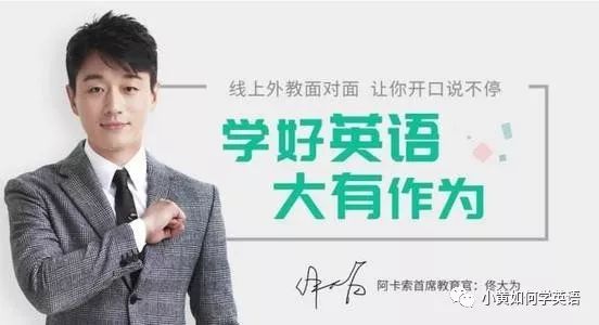 阿卡索外教网收费标准_阿卡索外教网欧美外教收费_阿卡索外教网收费价格表