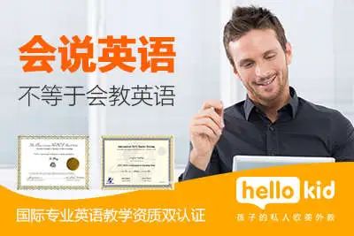 线下外教一对一什么价格_外教1v1价格_外教课价格
