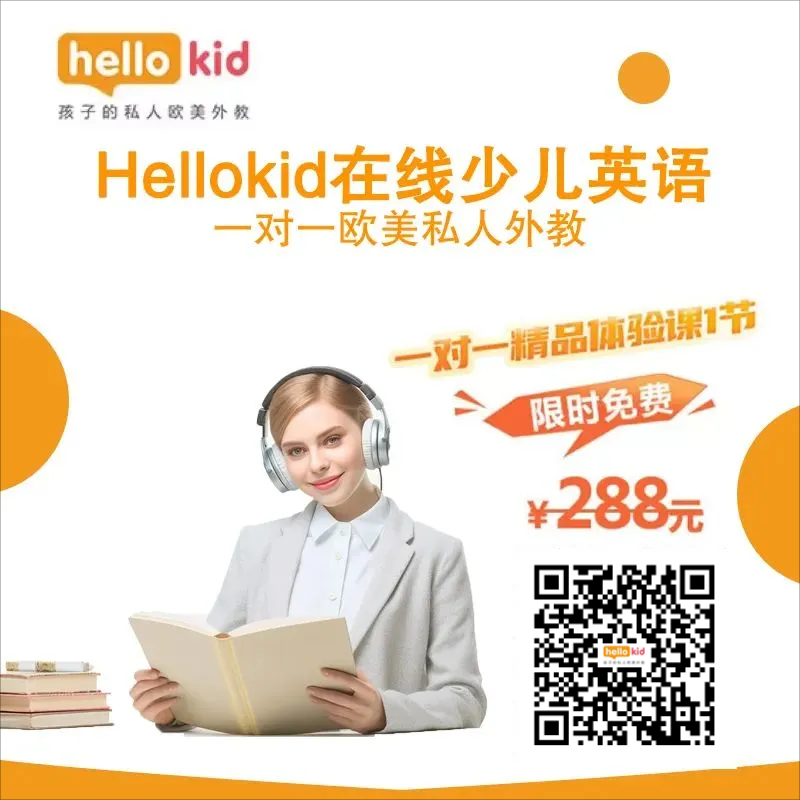 线下外教一对一什么价格_外教课价格_外教1v1价格