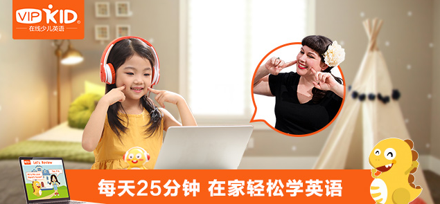 外教课价格_线下外教一对一什么价格_外教1v1价格