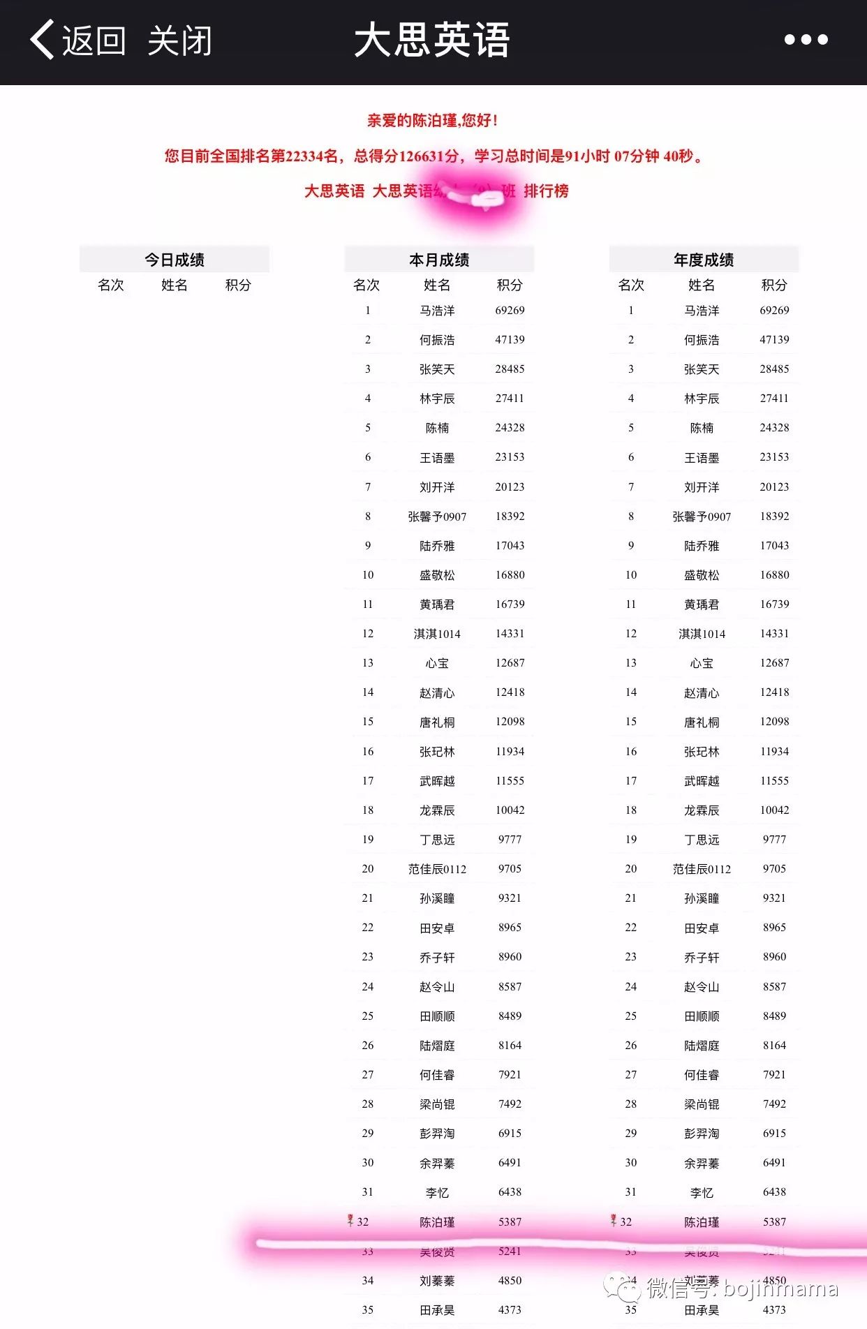 启蒙外教软件有什么_启蒙外教软件有哪些_有什么启蒙外教一对一的软件