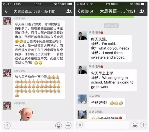 启蒙外教软件有什么_启蒙外教软件有哪些_有什么启蒙外教一对一的软件