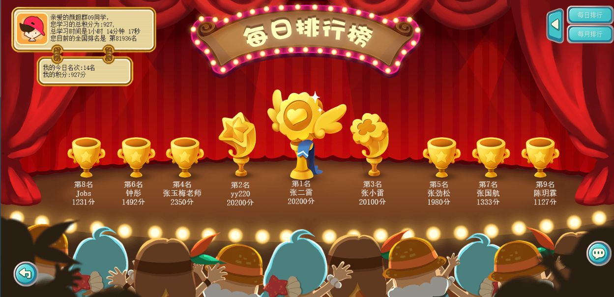 启蒙外教软件有哪些_有什么启蒙外教一对一的软件_启蒙外教软件有什么