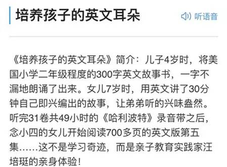 启蒙外教软件有哪些_有什么启蒙外教一对一的软件_启蒙外教软件有什么