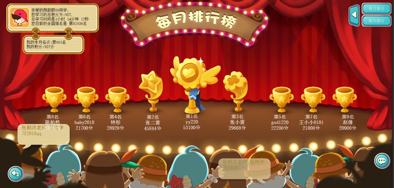 有什么启蒙外教一对一的软件_启蒙外教软件有什么_启蒙外教软件有哪些