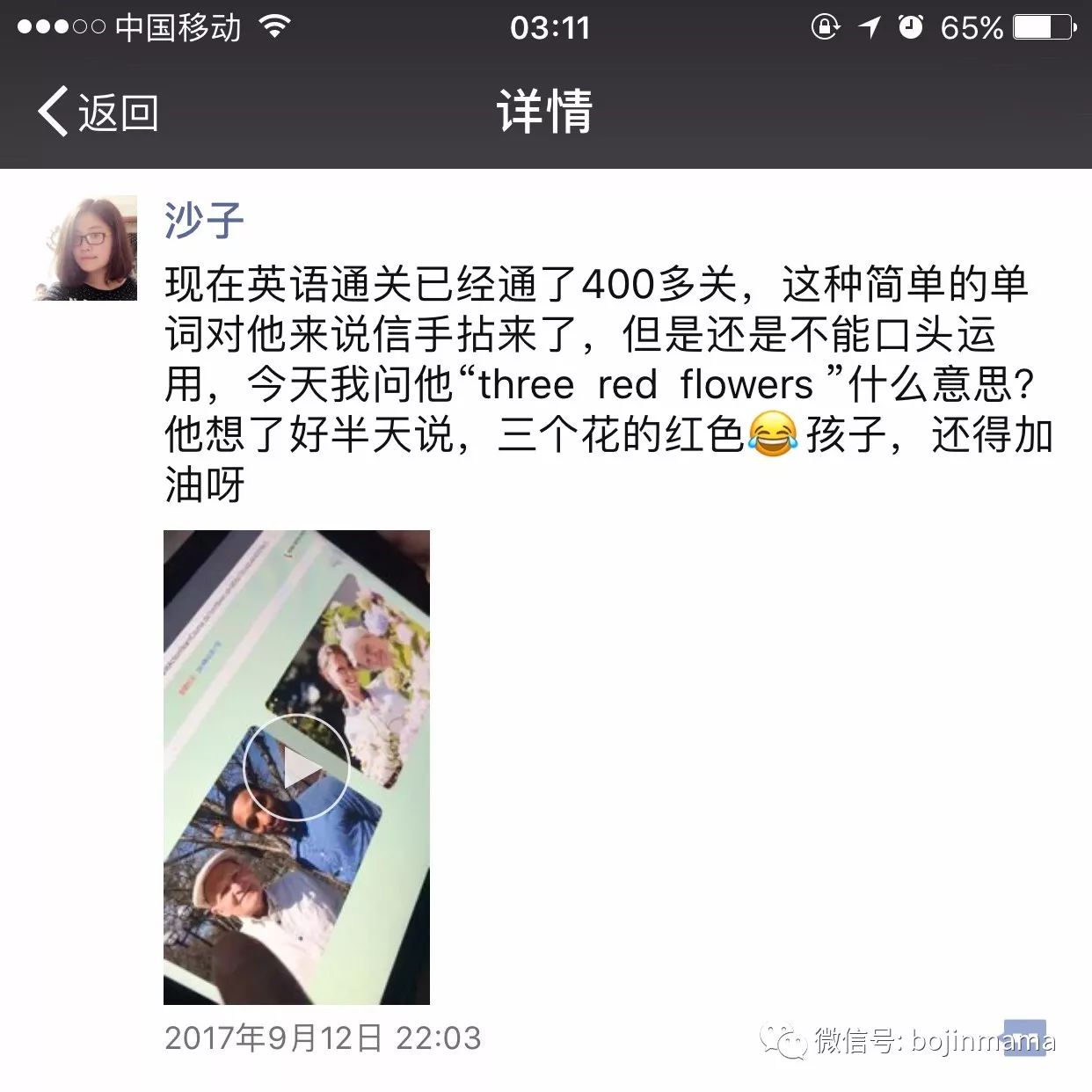 启蒙外教软件有哪些_有什么启蒙外教一对一的软件_启蒙外教软件有什么