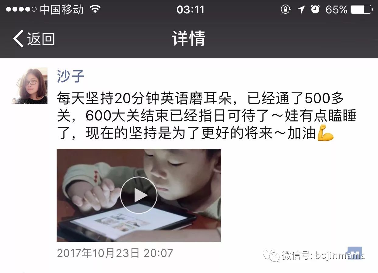 启蒙外教软件有什么_启蒙外教软件有哪些_有什么启蒙外教一对一的软件