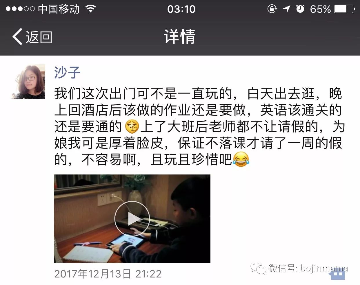 有什么启蒙外教一对一的软件_启蒙外教软件有什么_启蒙外教软件有哪些