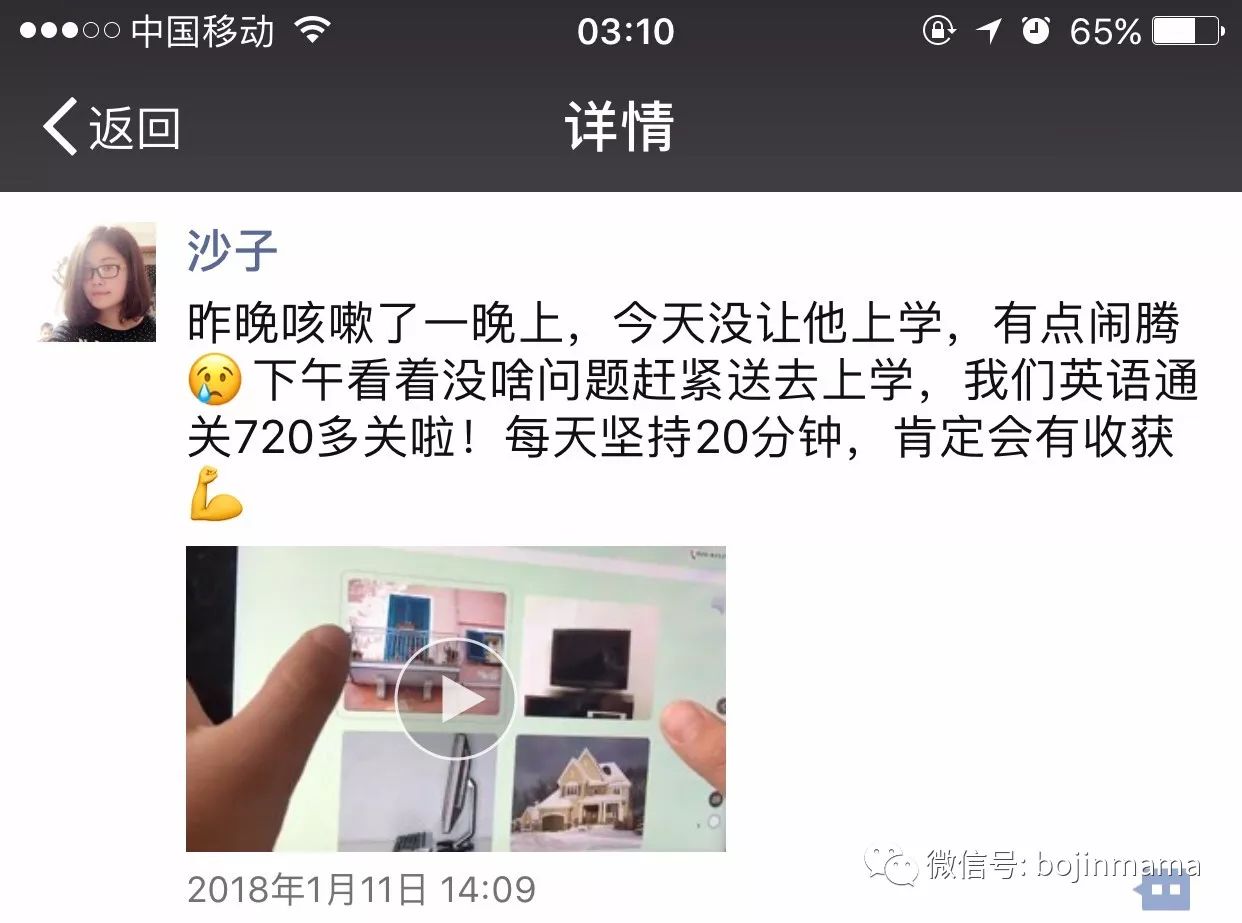 有什么启蒙外教一对一的软件_启蒙外教软件有什么_启蒙外教软件有哪些